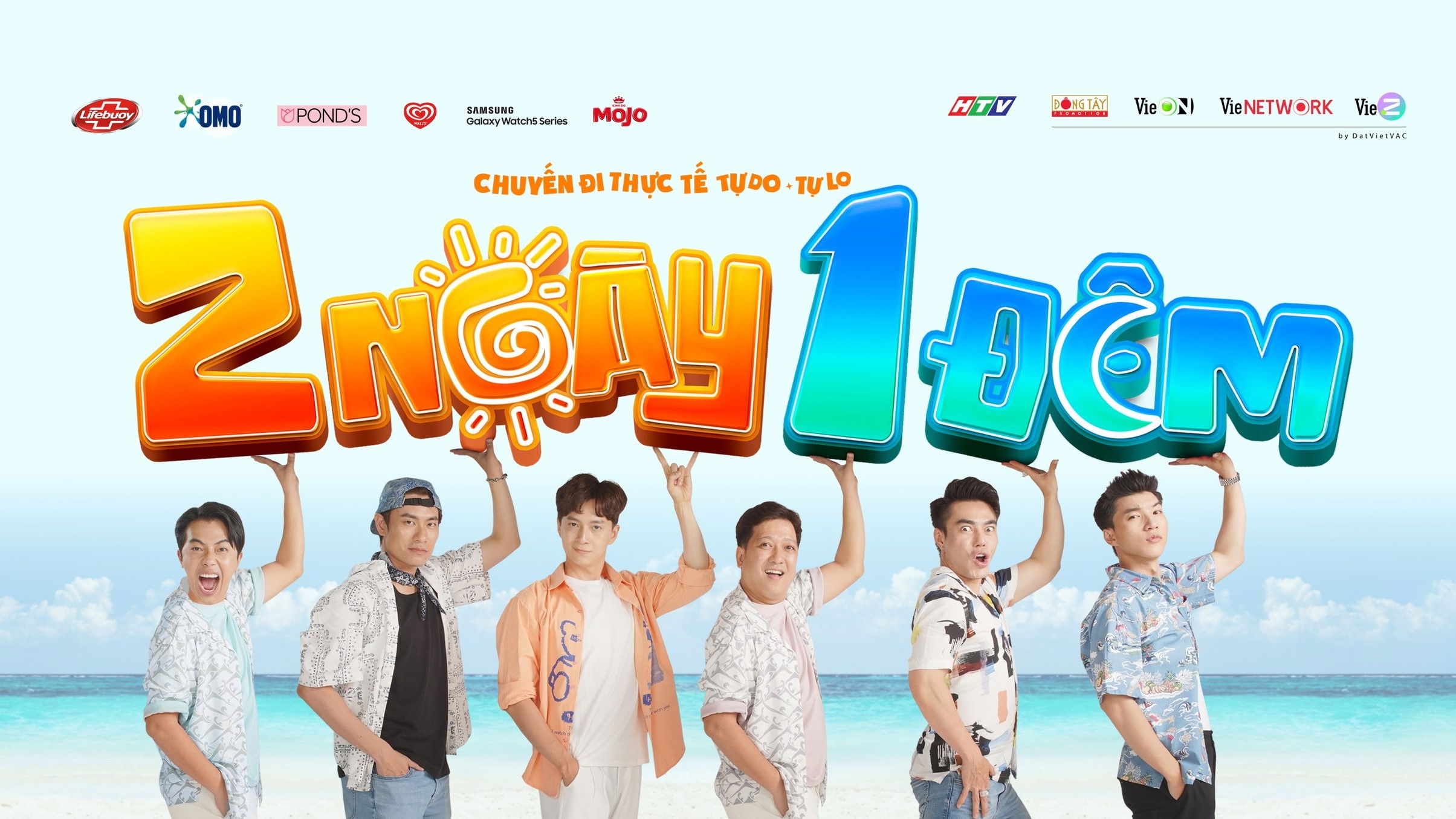 2 Ngày 1 Đêm Background