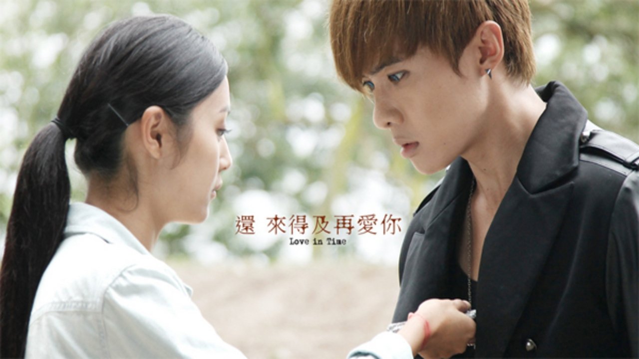 Love in Time Background