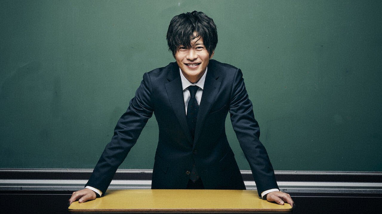 How to Eliminate My Teacher Background