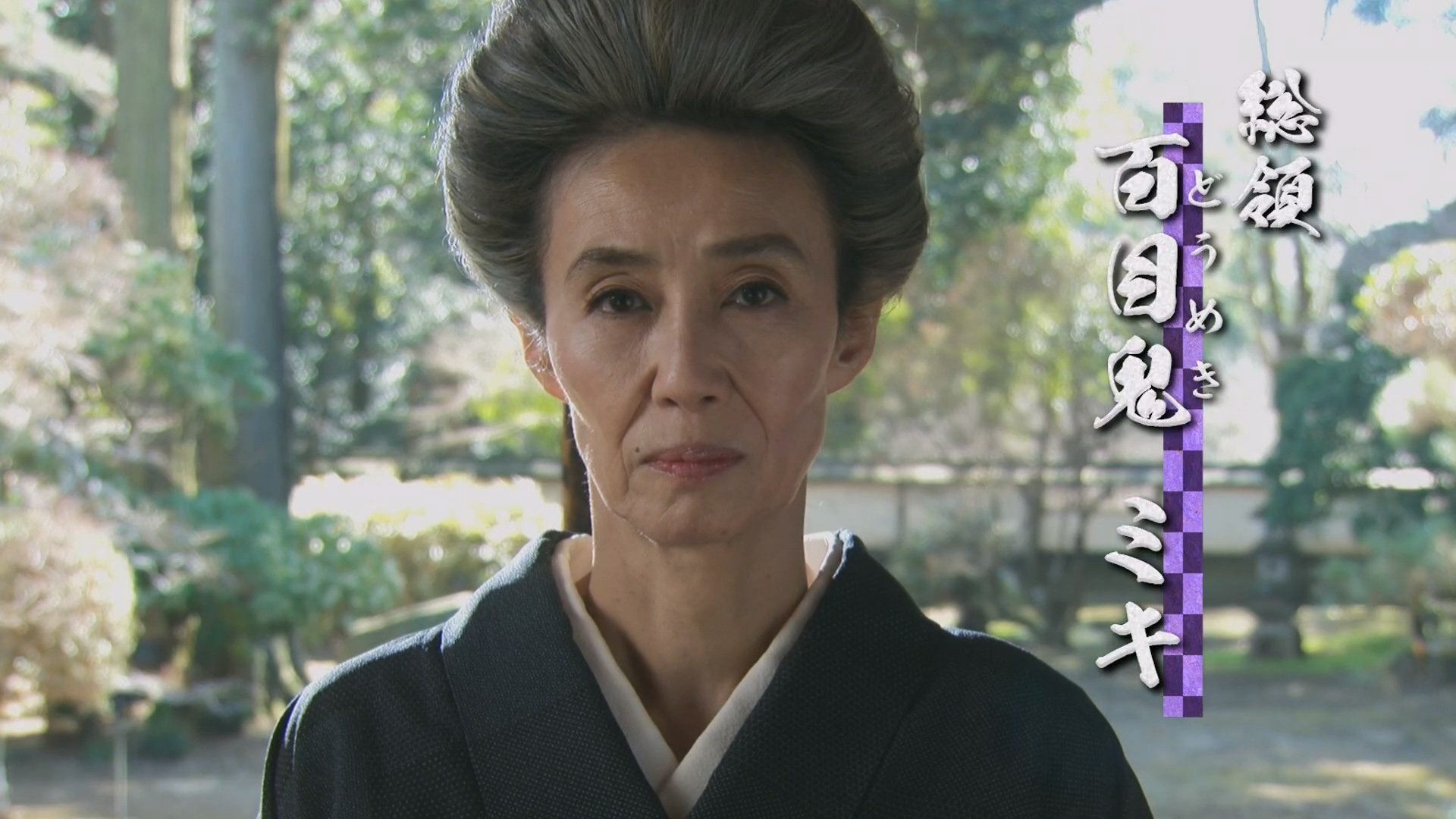 Grandmother's Melancholy Background