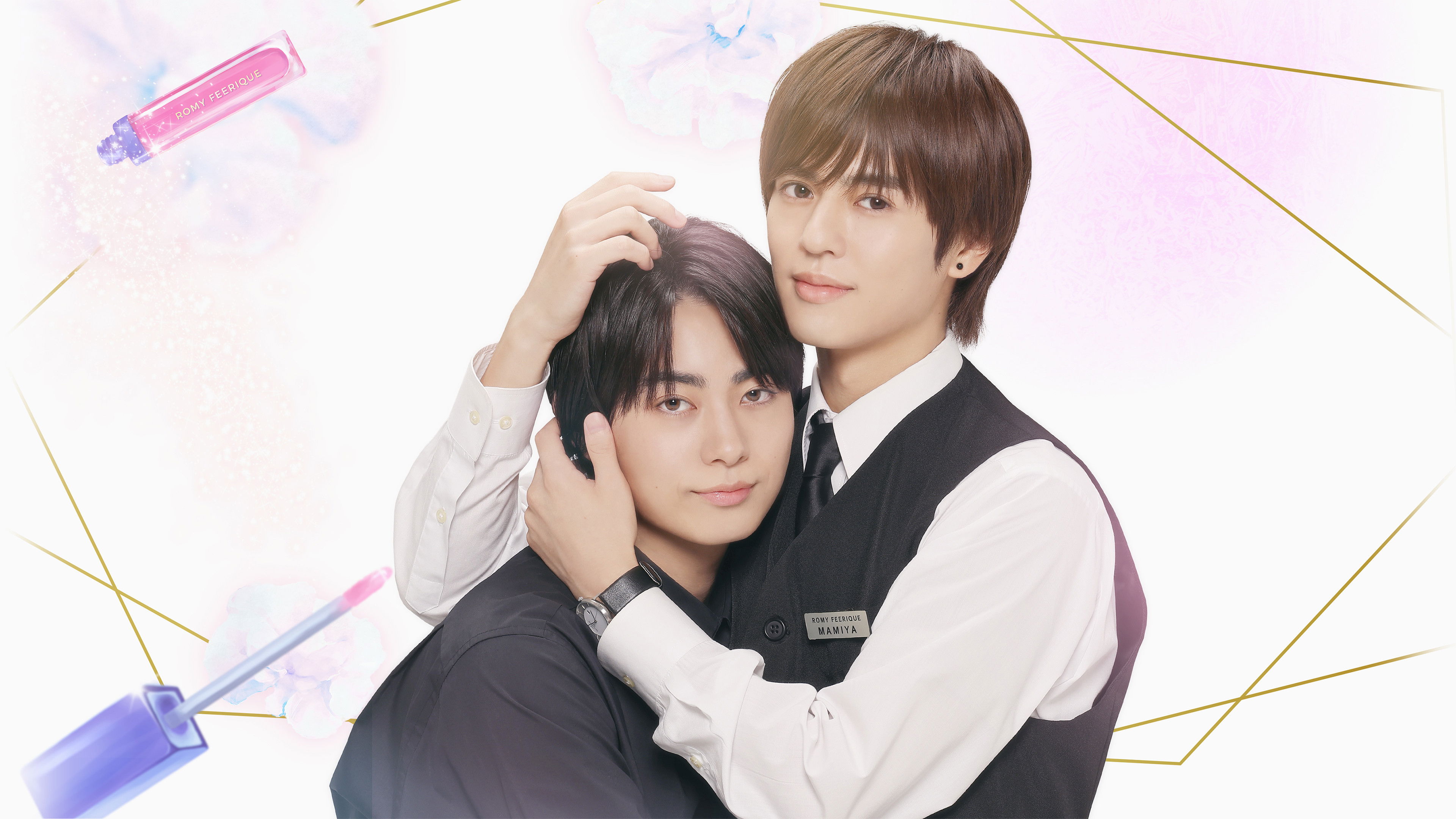 Cosmetic Playlover Background