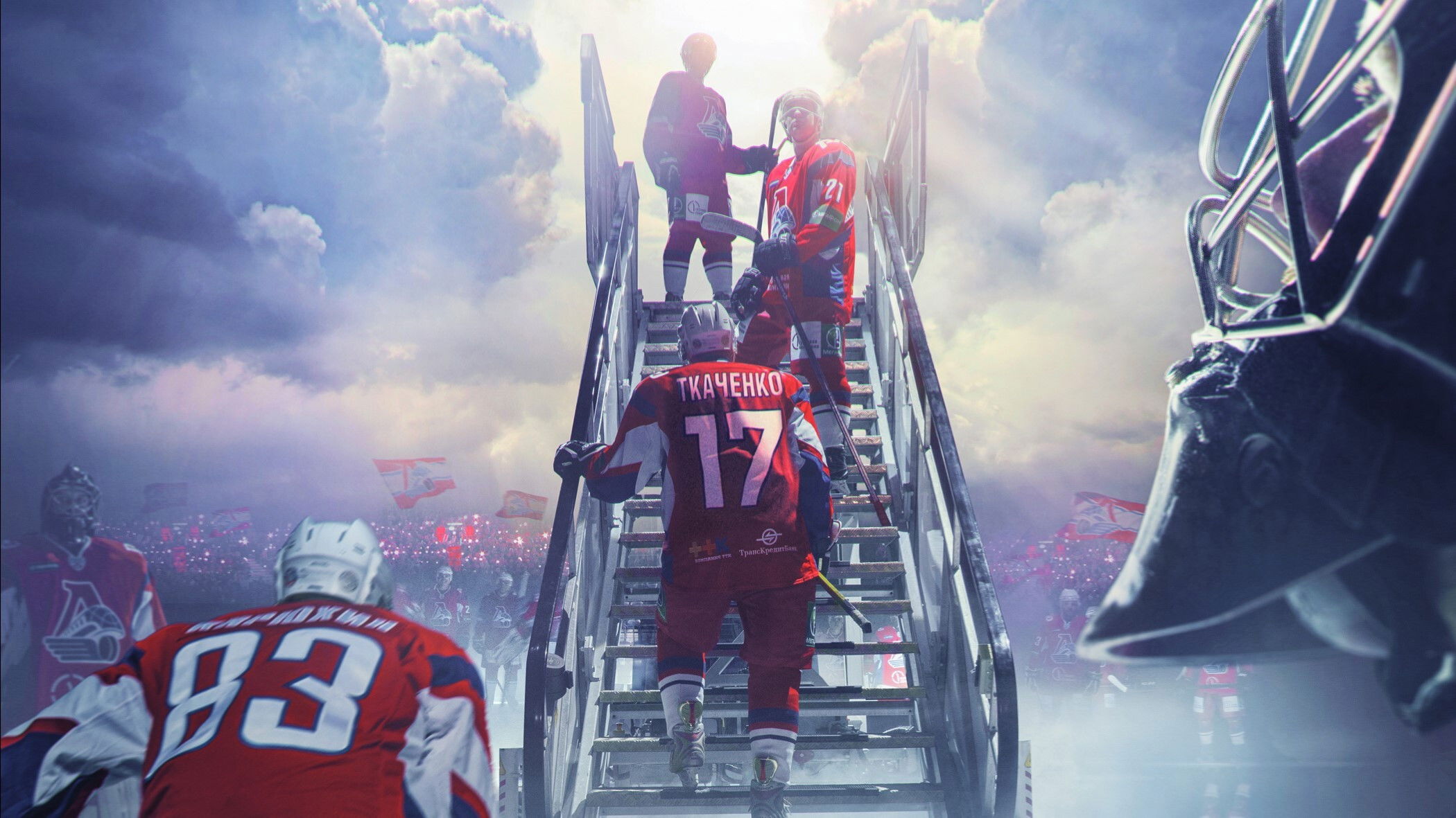 Heavenly Team Background