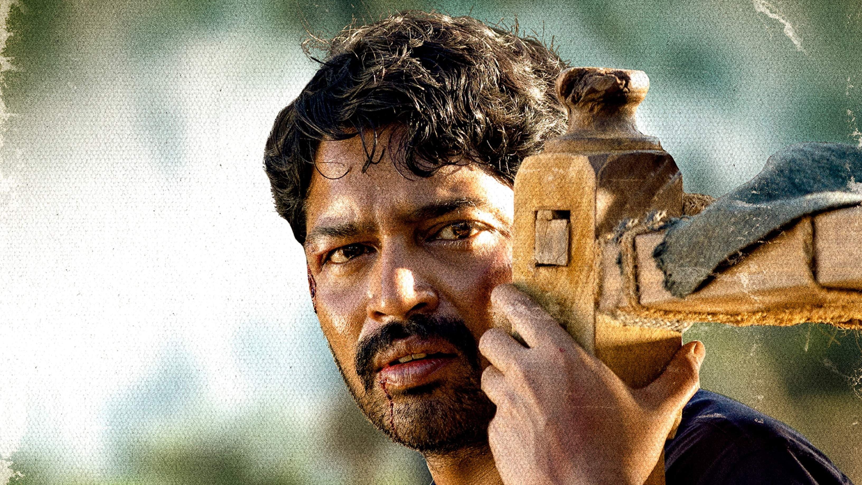 Itlu Maredumilli Prajaneekam Background