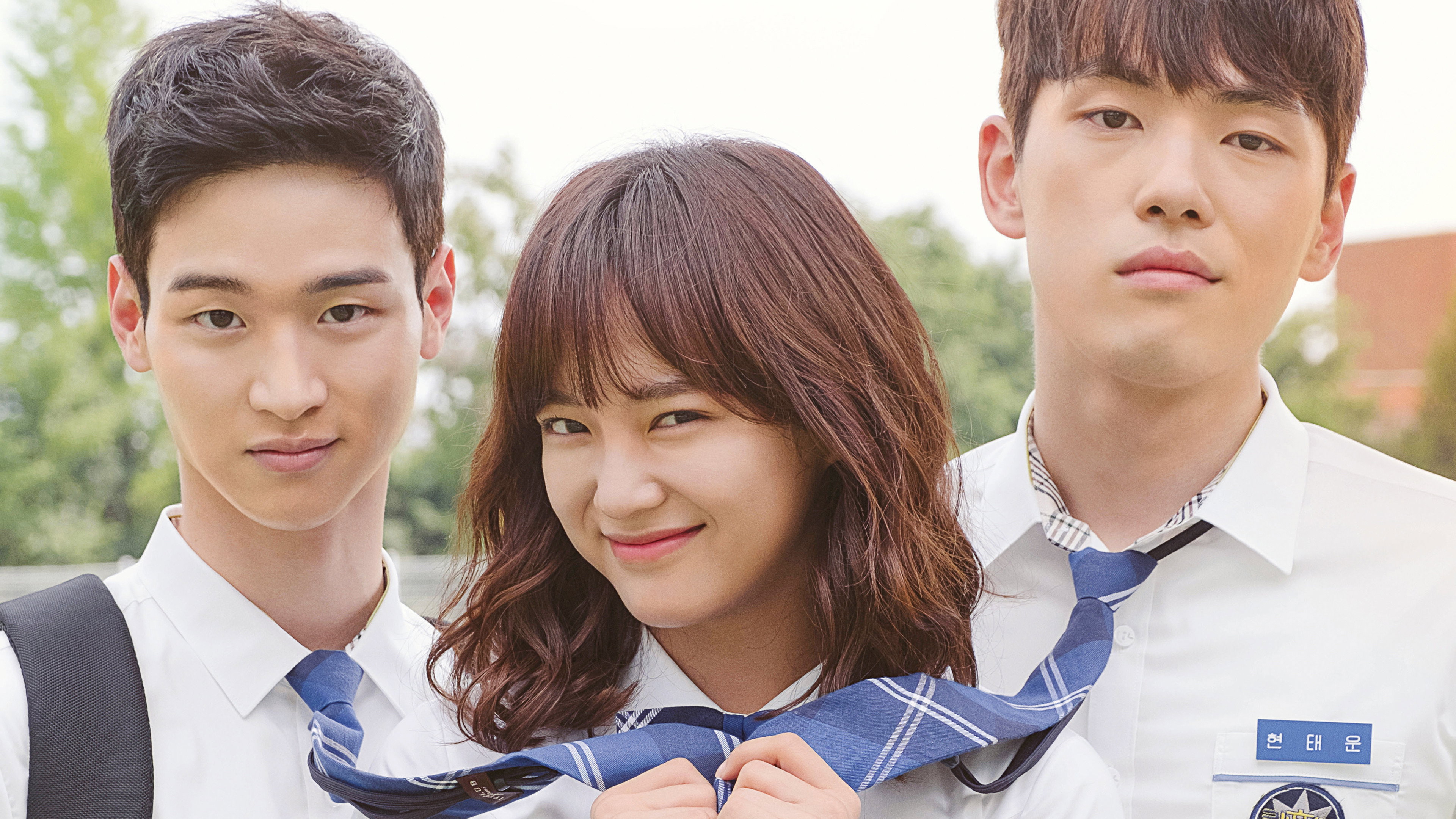 School 2017 Background