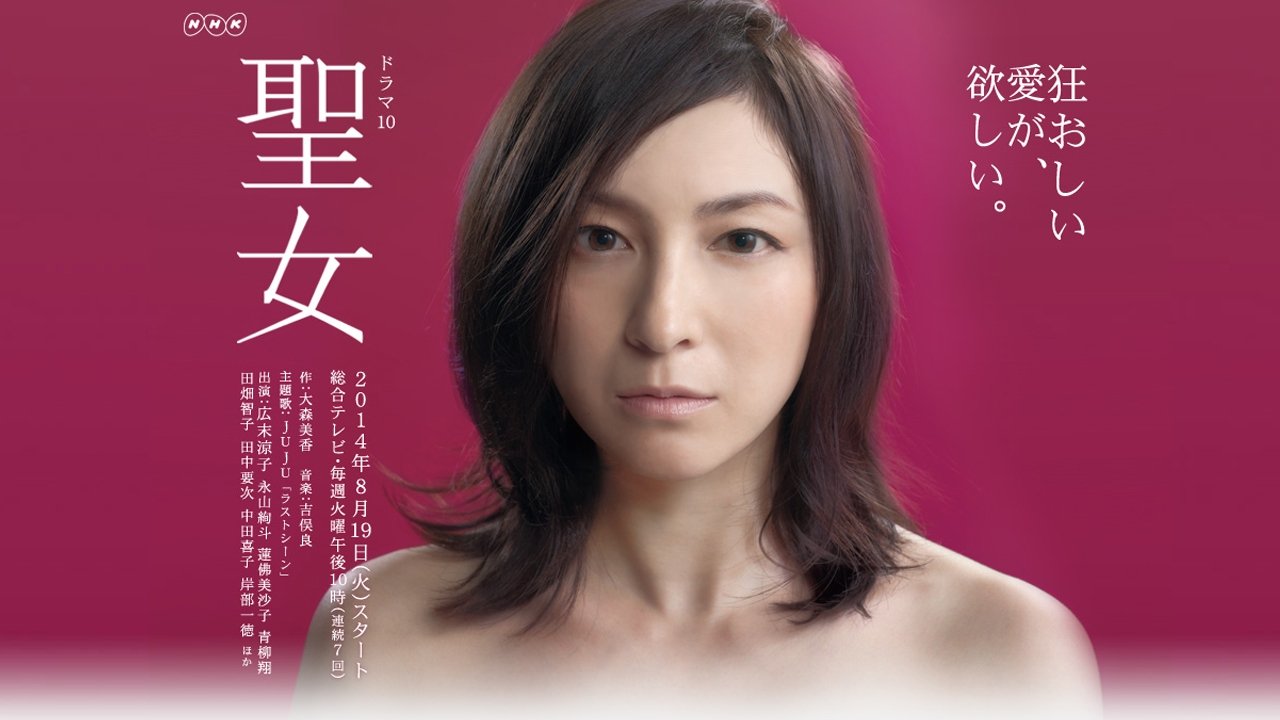 Saintly Woman Background