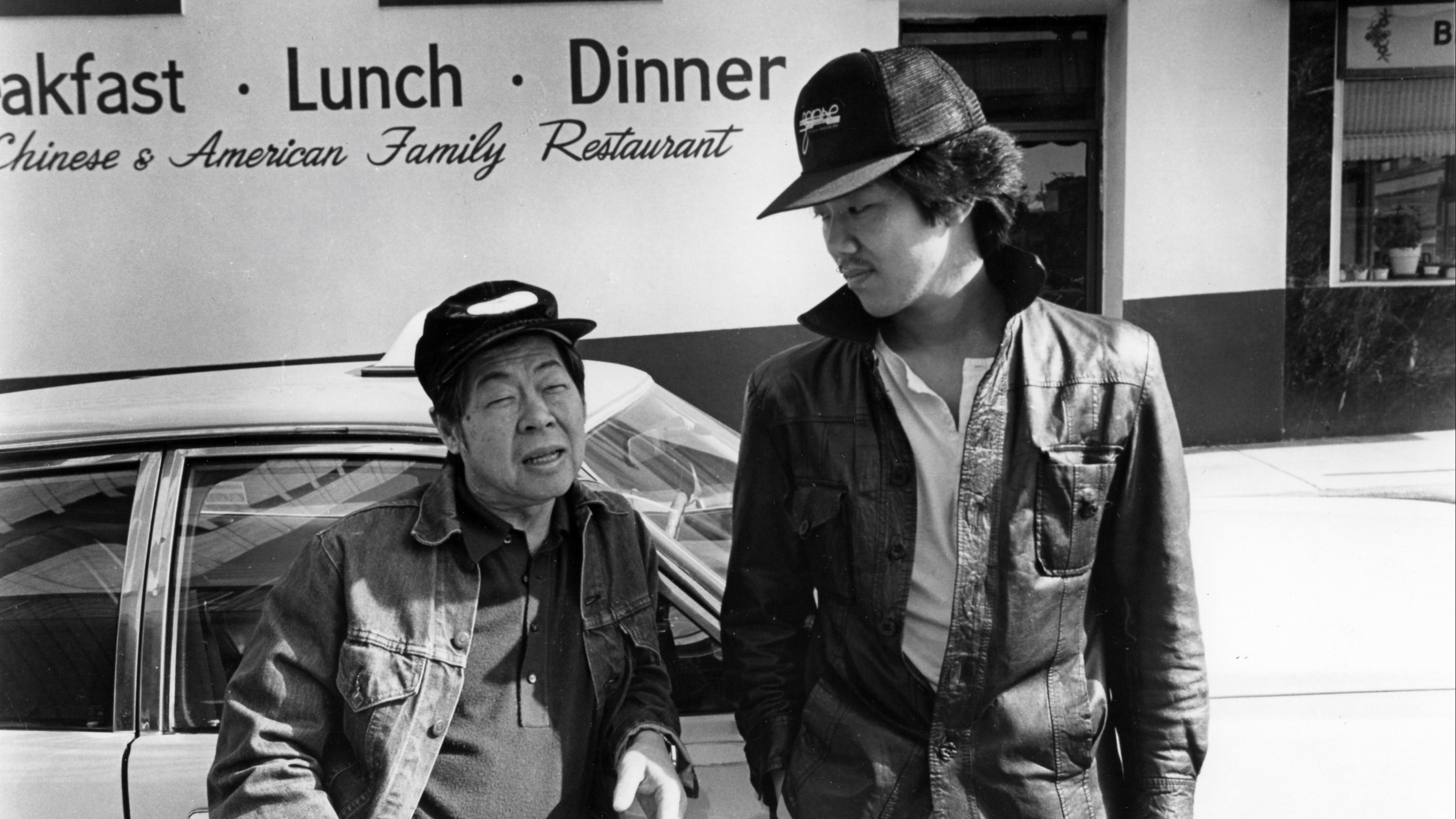 Chan Is Missing Background