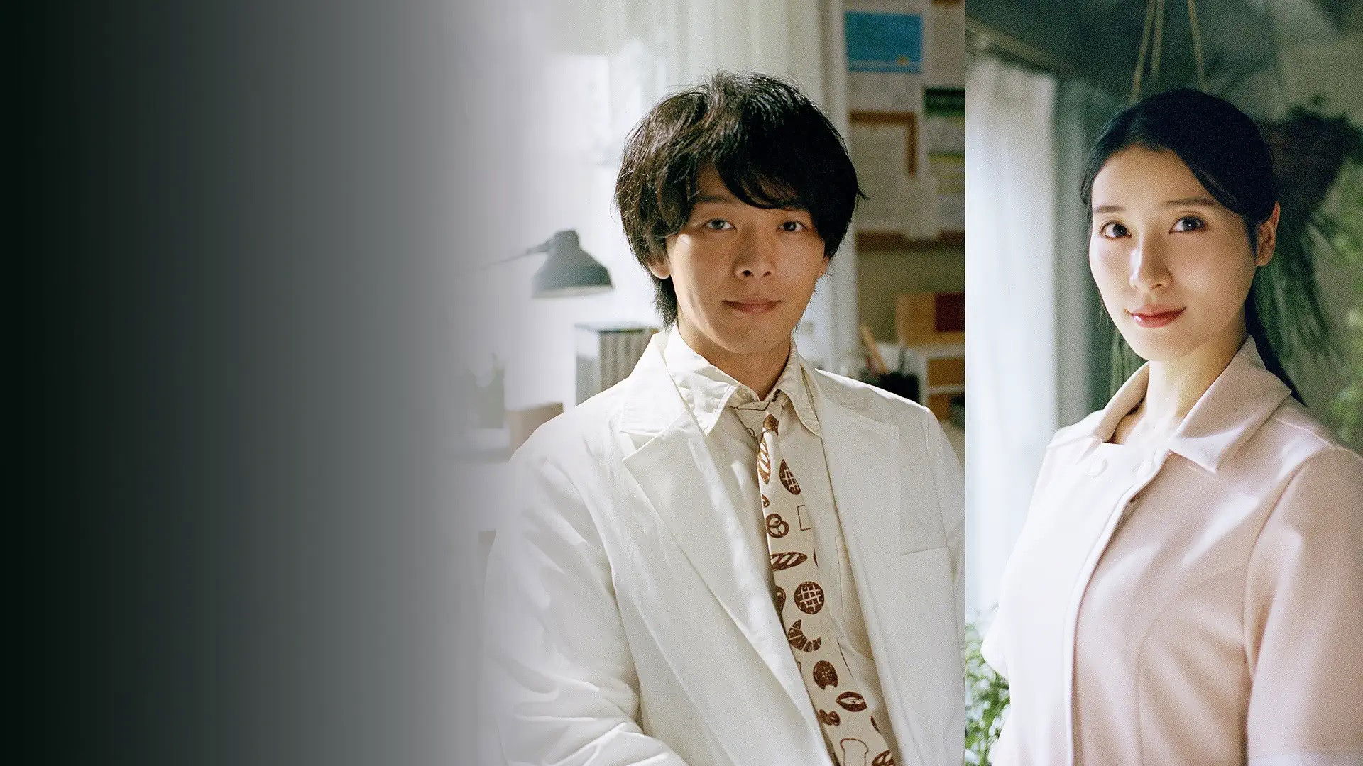 Shrink: Psychiatrist Yowai Background