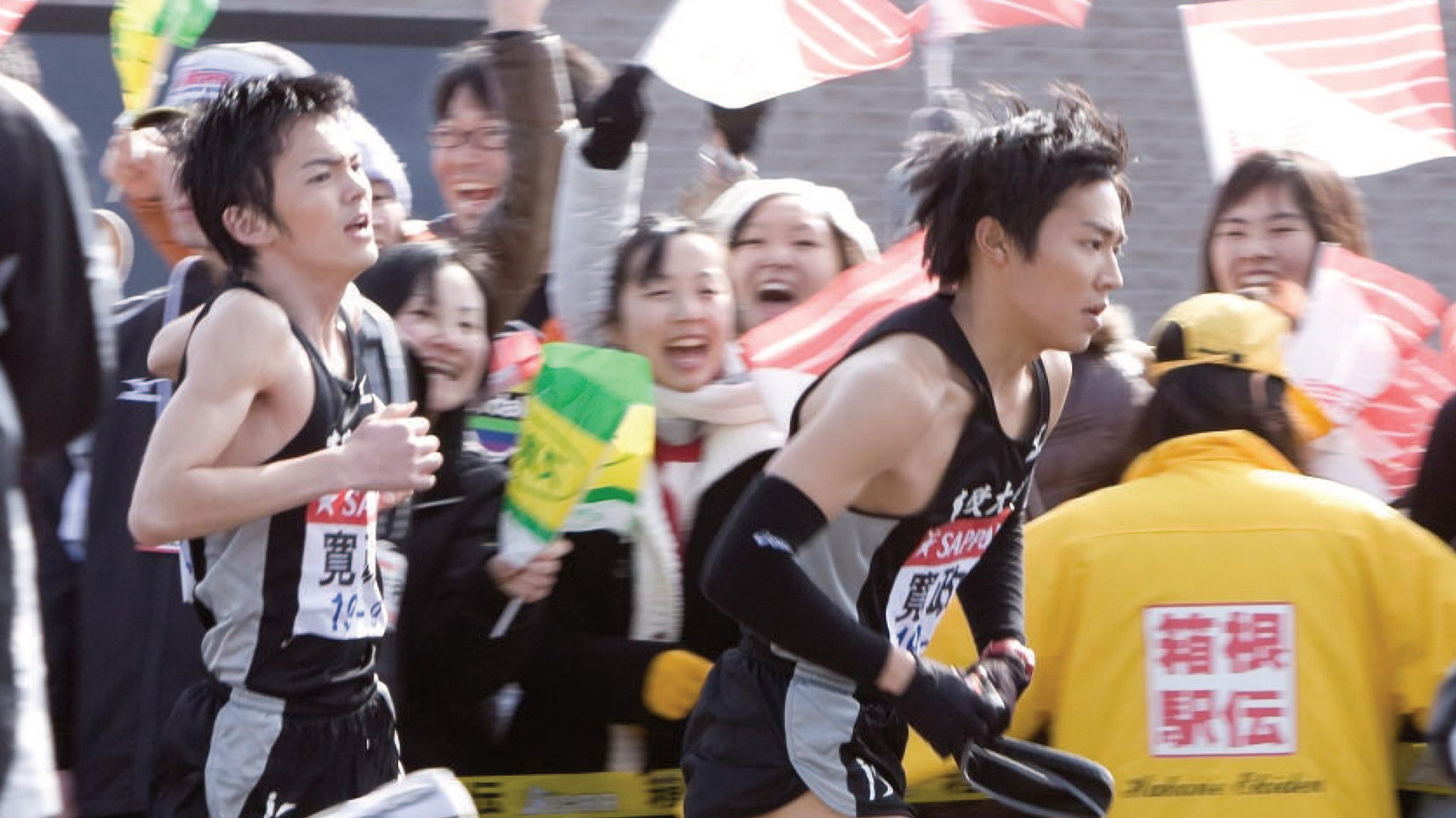 Feel the Wind Background