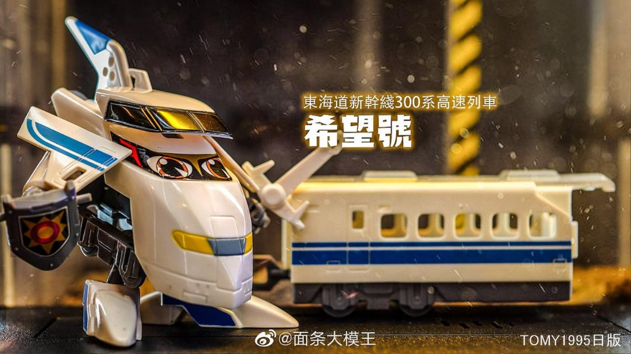 Hikarian - Great Railroad Protector Background