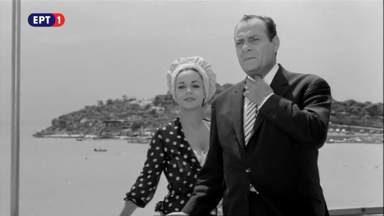 Yie mou... Yie mou... Background