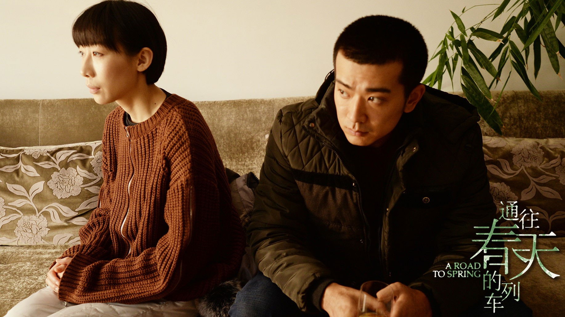 A Road To Spring Background