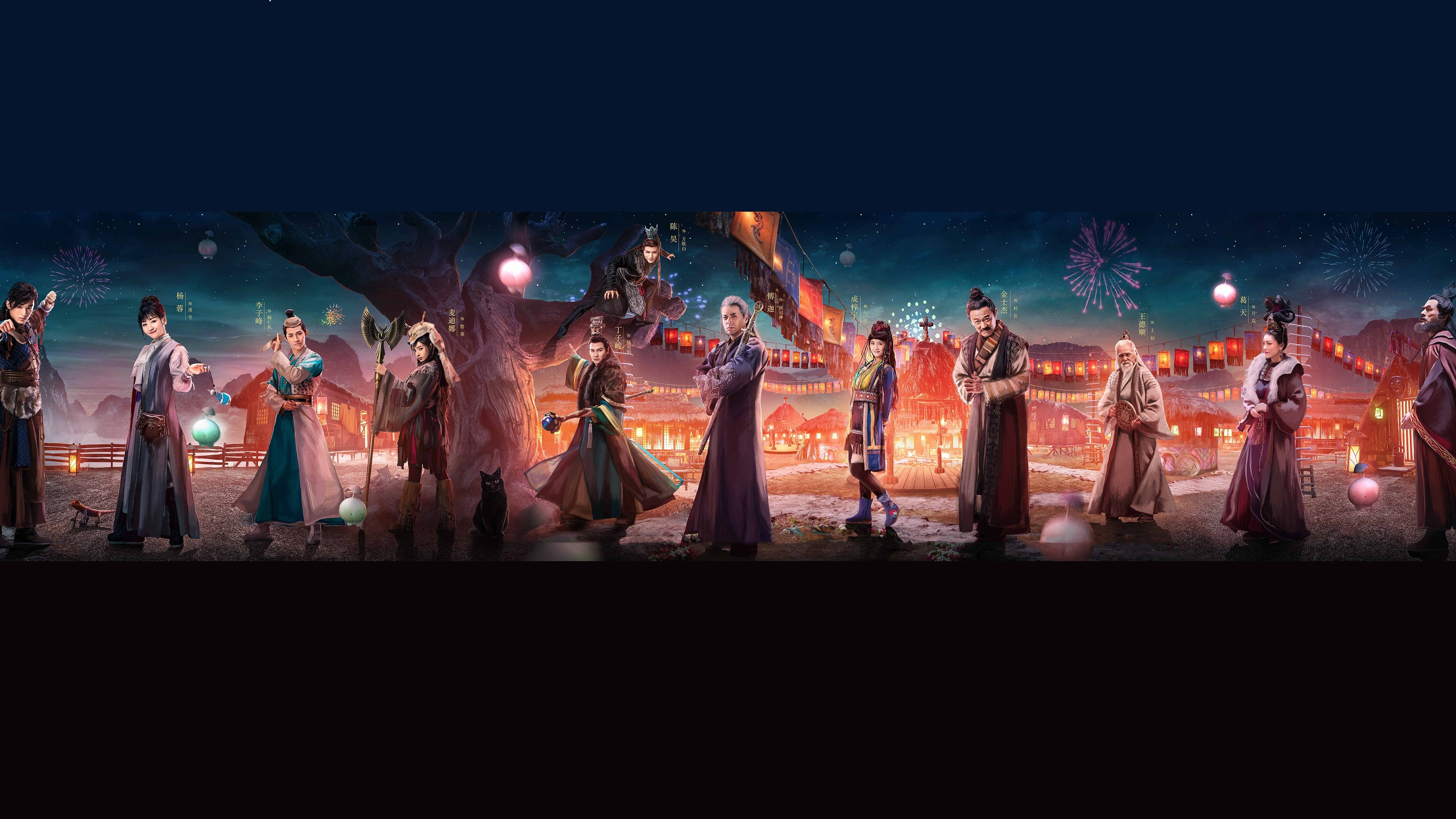 Demon Catcher Zhong Kui Background