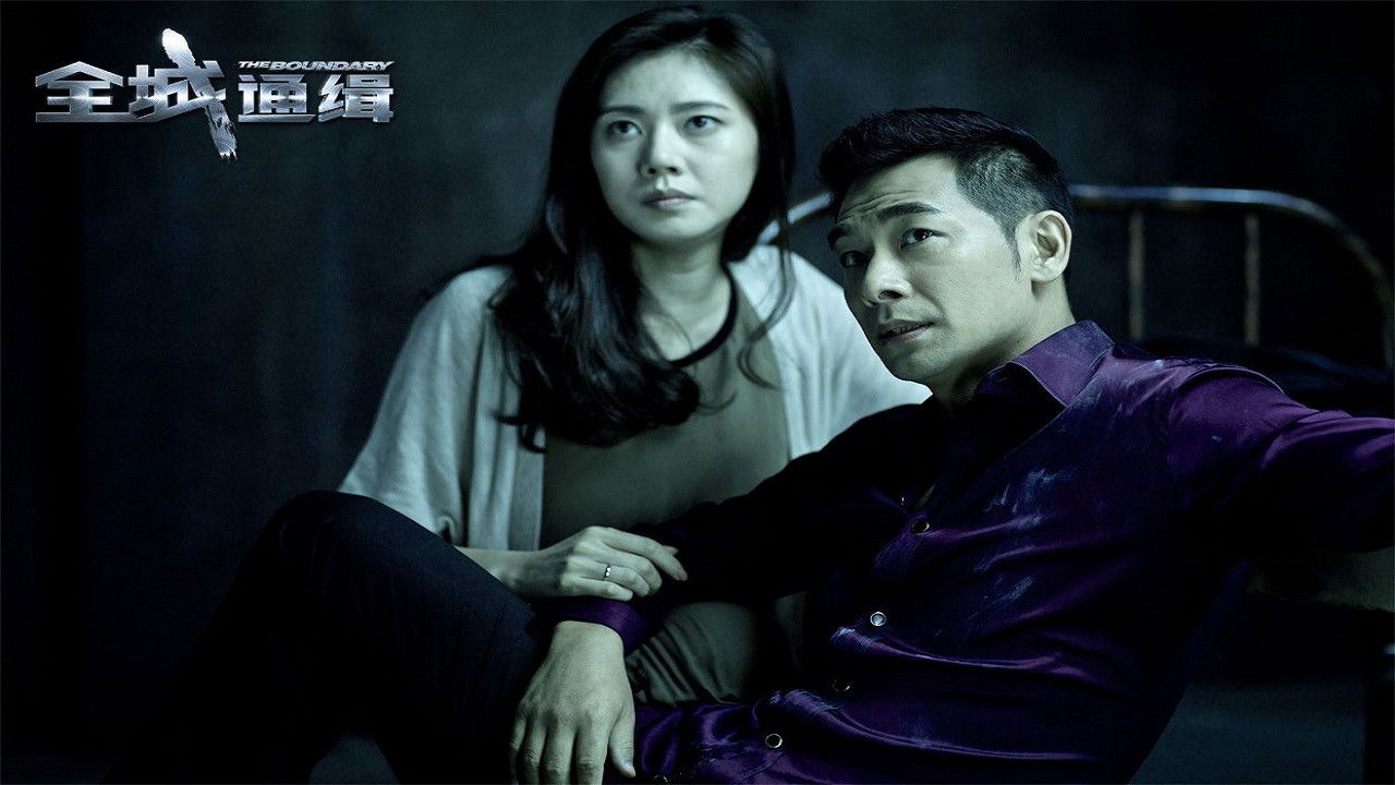 The Boundary Background