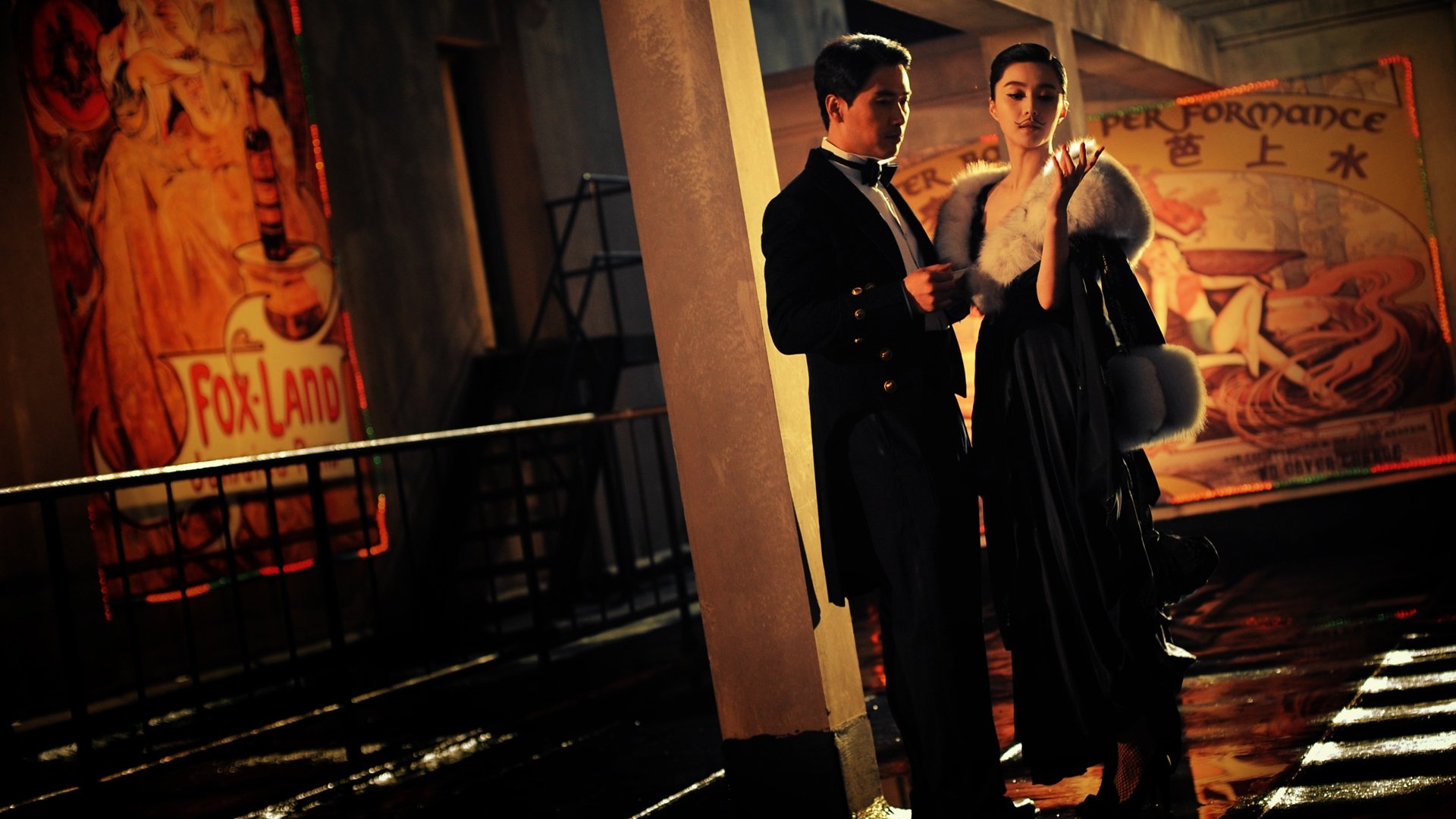 East Wind Rain Background