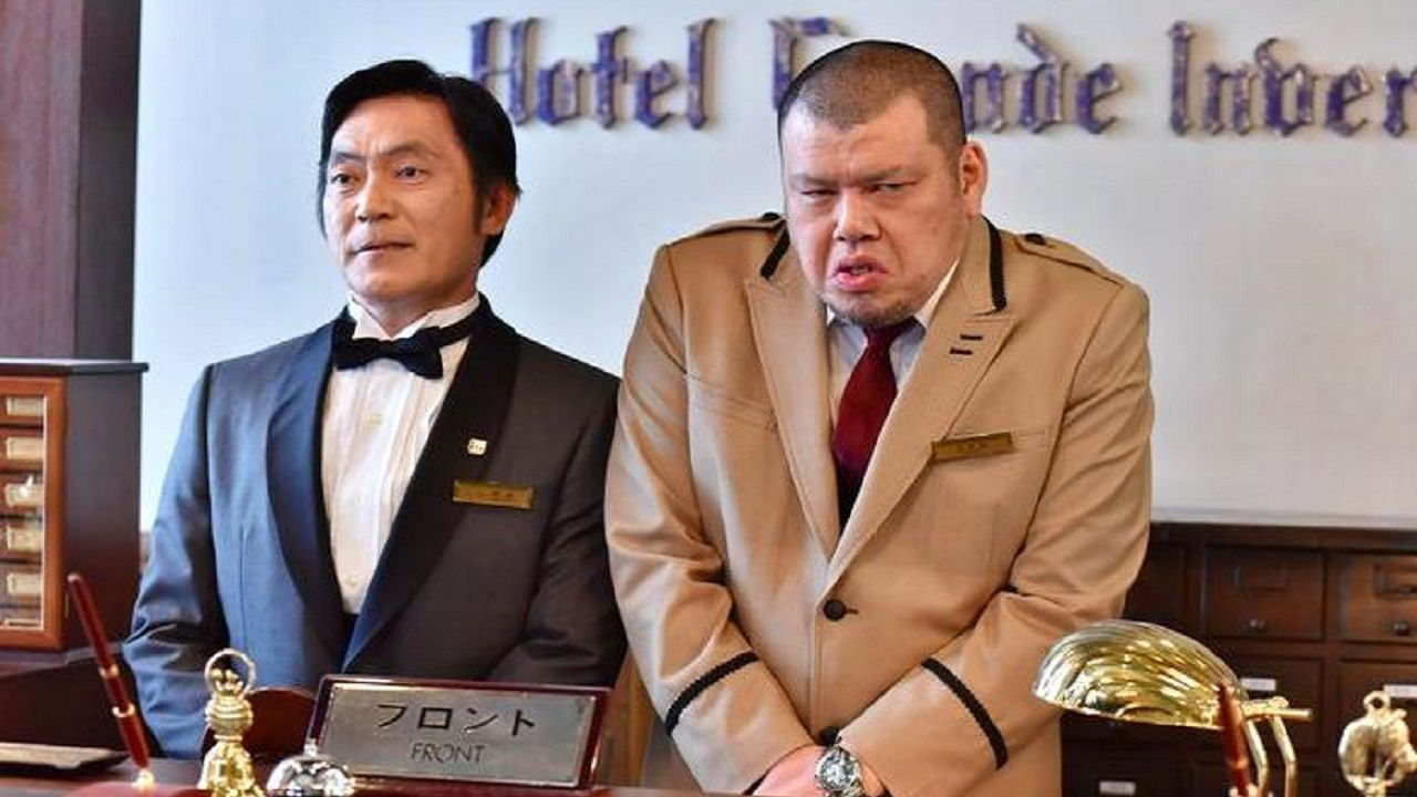 Hotel on the Brink! Background