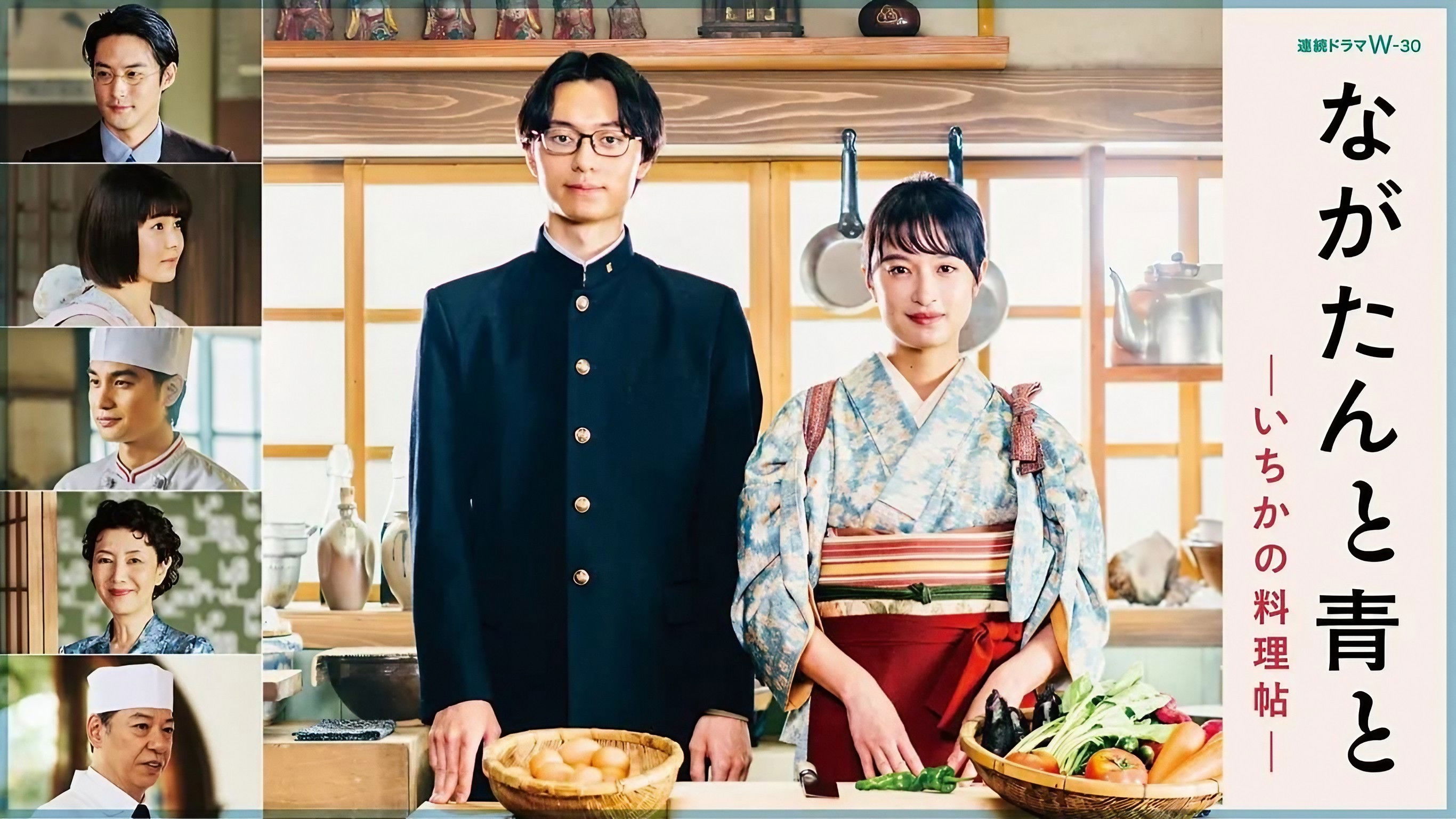 Kitchen Knife and Green Chili Pepper Background