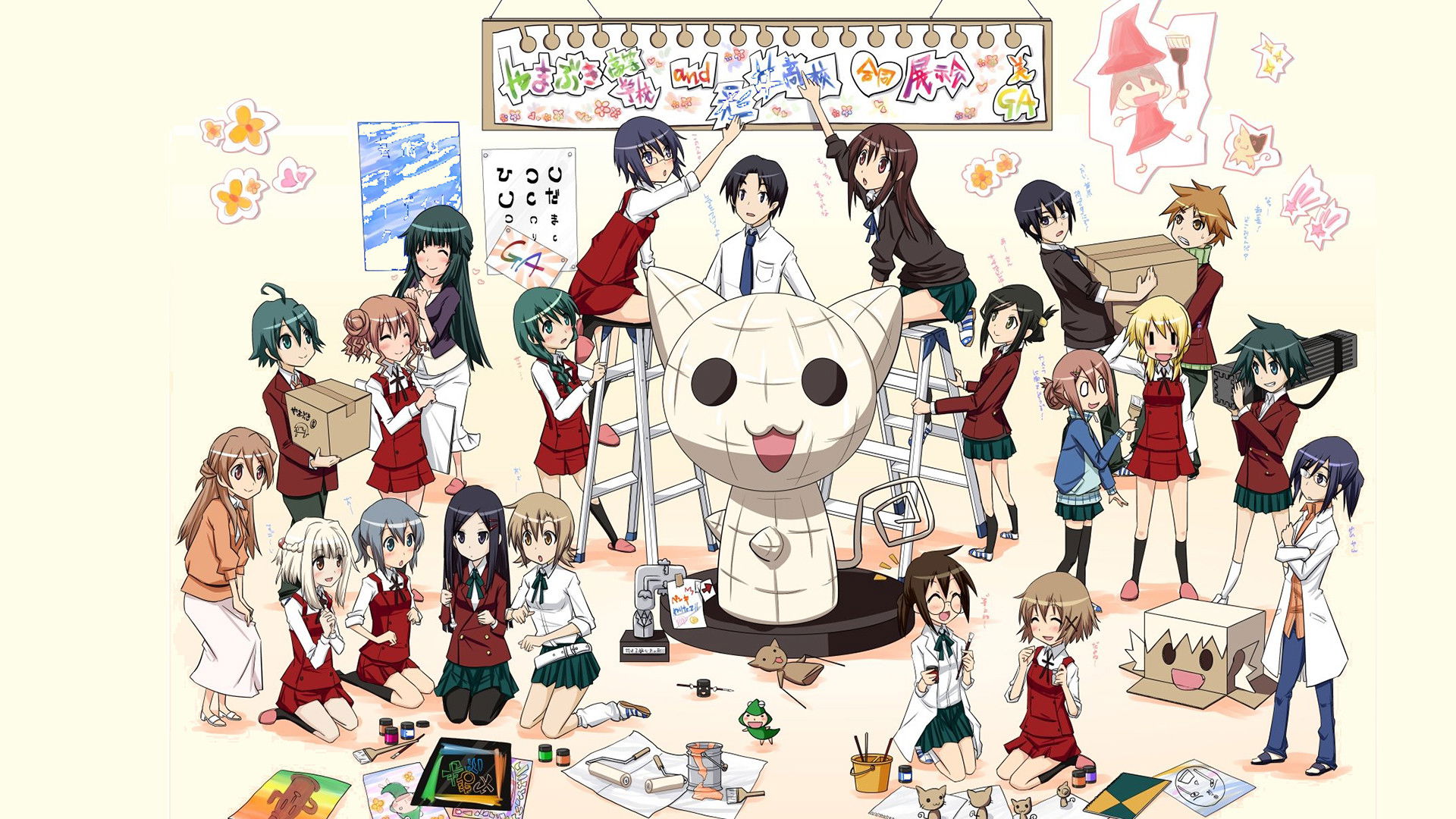 GA: Geijutsuka Art Design Class Background