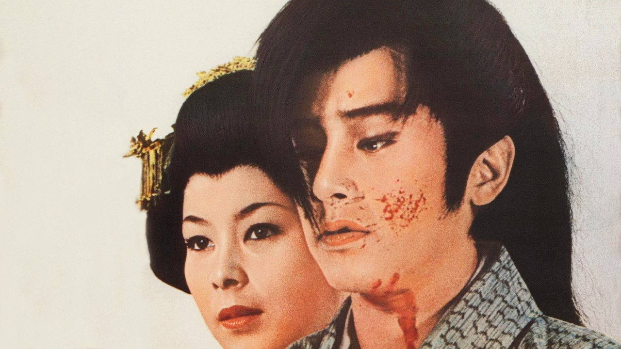 Naked Ambition Background