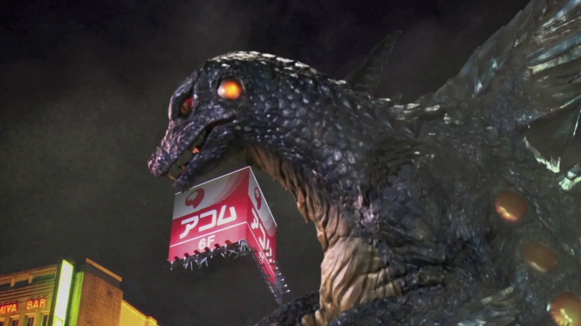 Deep Sea Monster Raiga Background