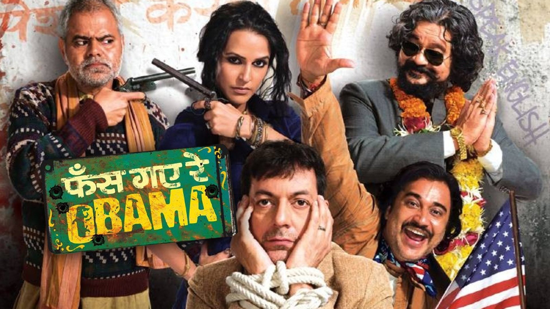 Phas Gaye Re Obama Background