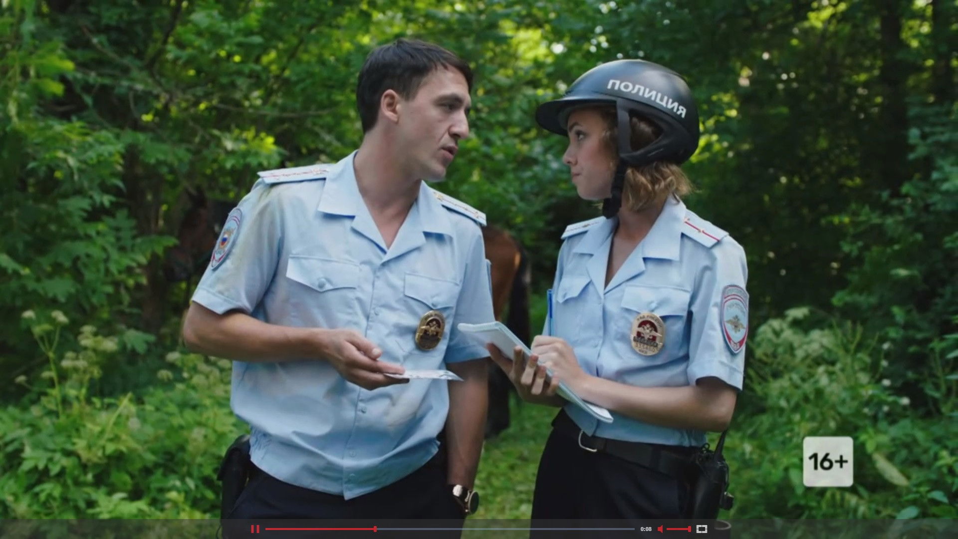 Mounted Police Background