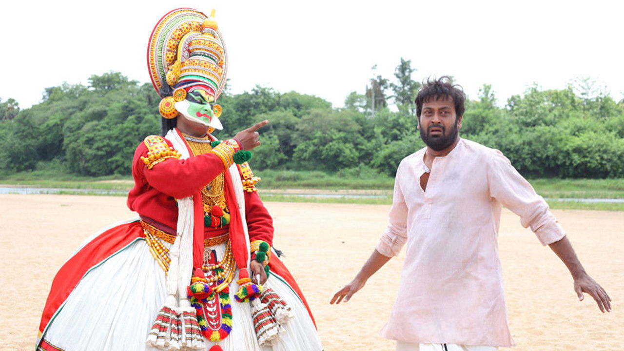 Kaliyachan Background