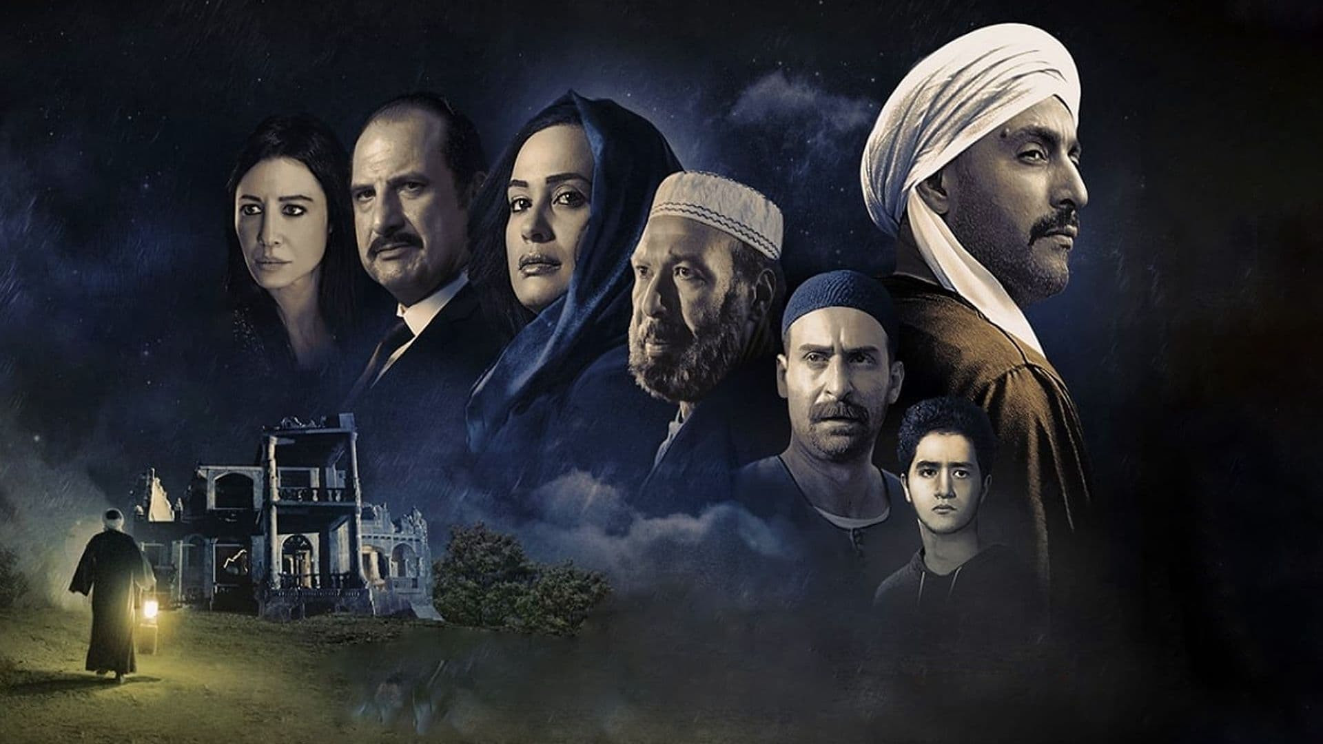 The Island 2 Background