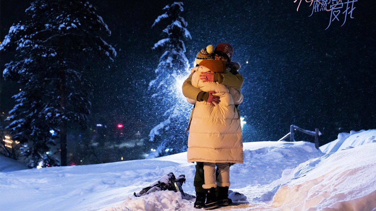 I Remember Background