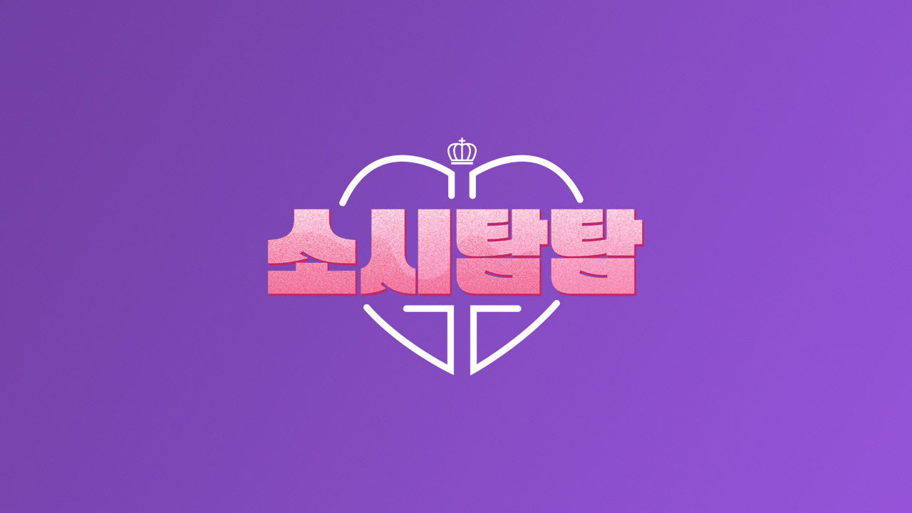 Soshi Tamtam Background