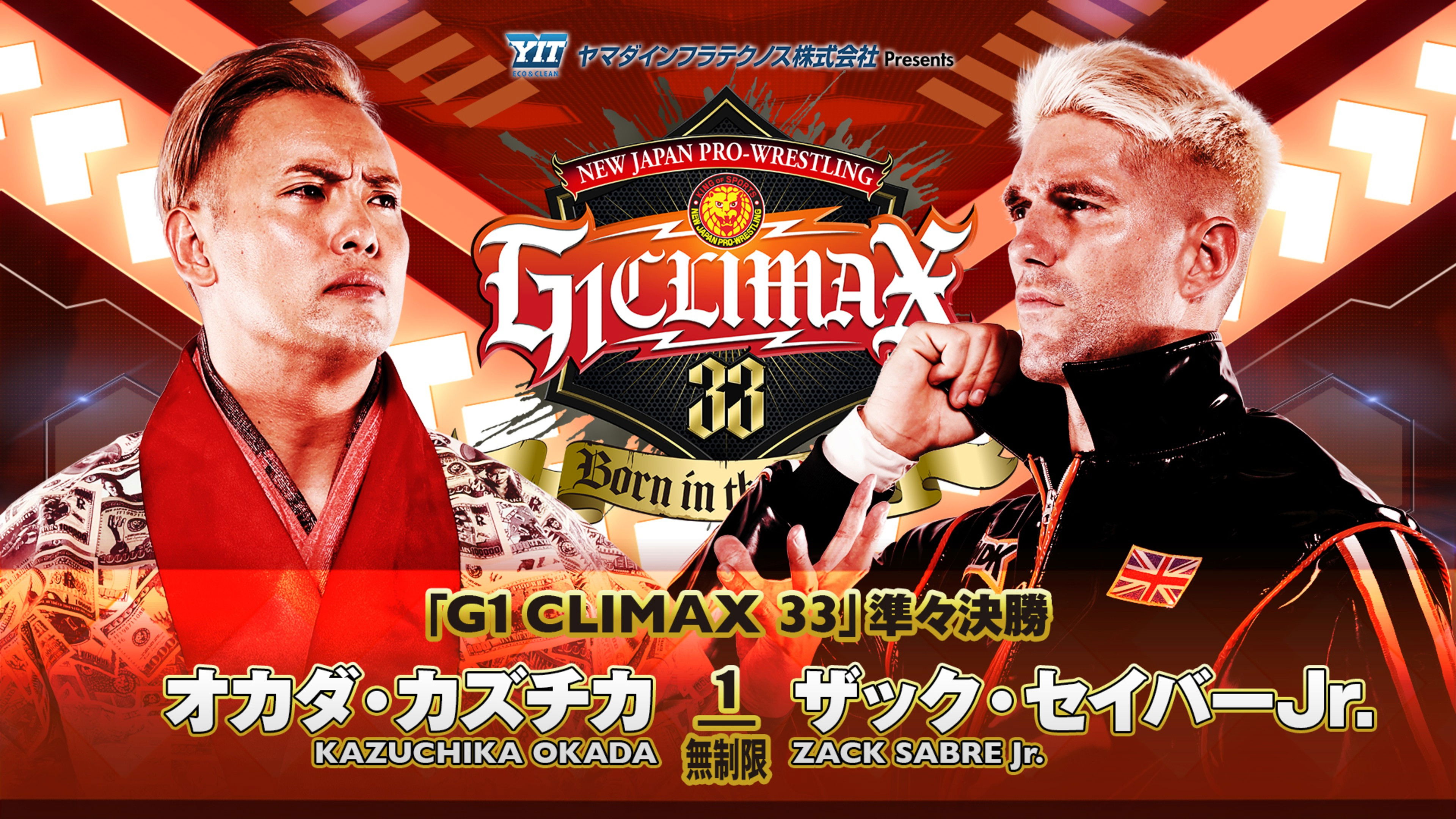 NJPW G1 Climax 33: Day 17 Background