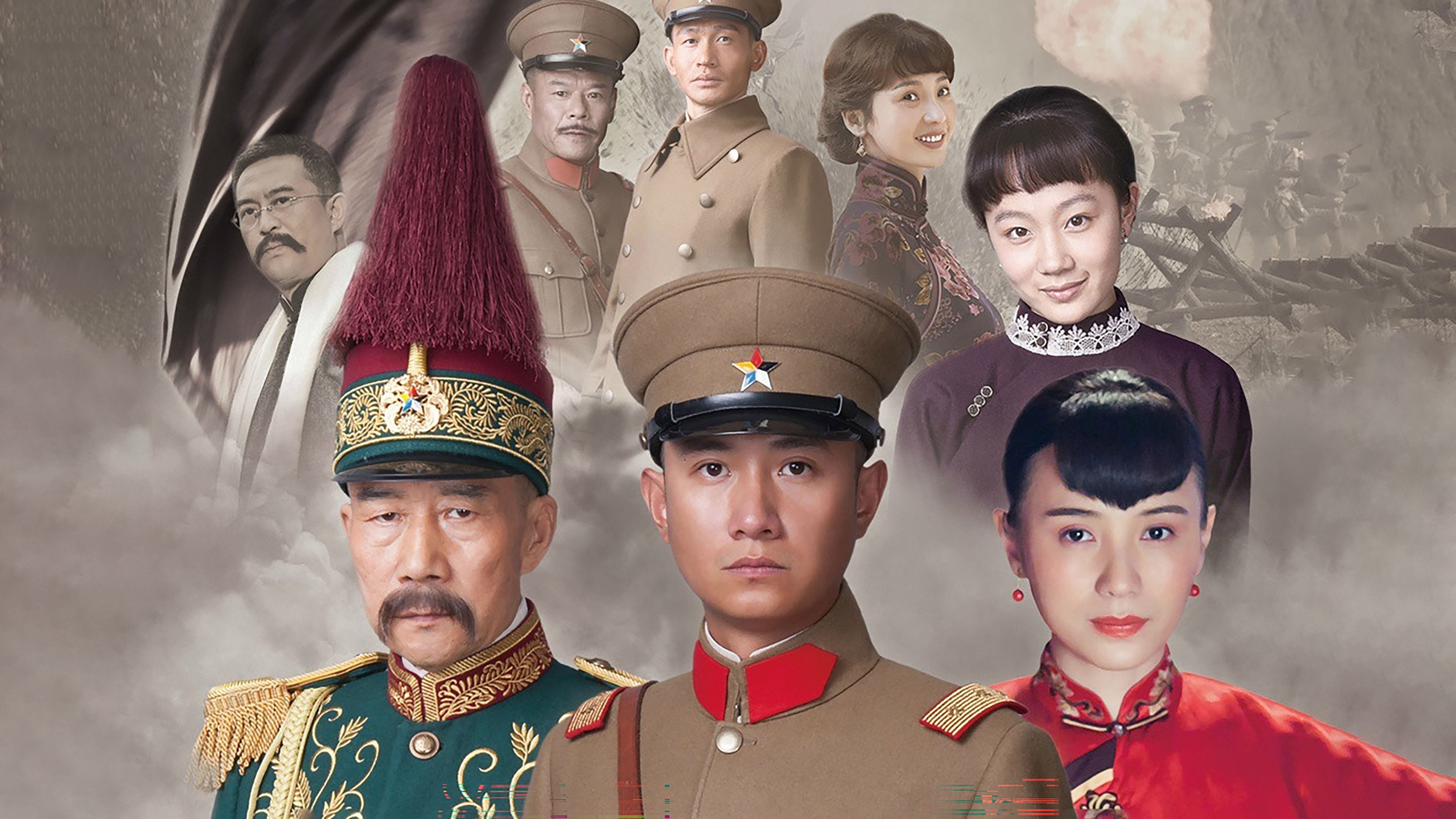 Young Marshal Background