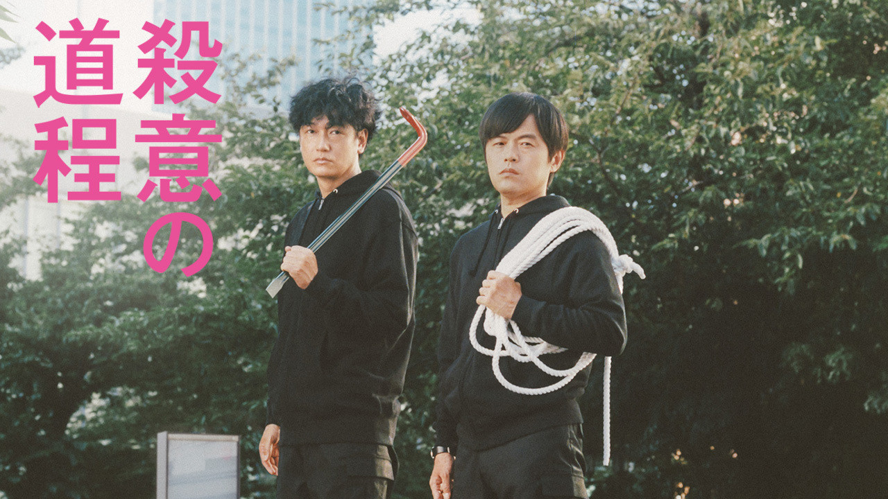 The Road to Murder Background