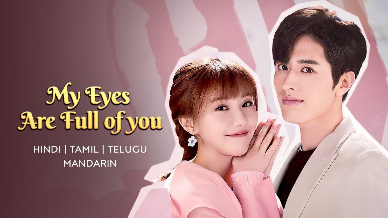 My Eyes Are Full of You Background