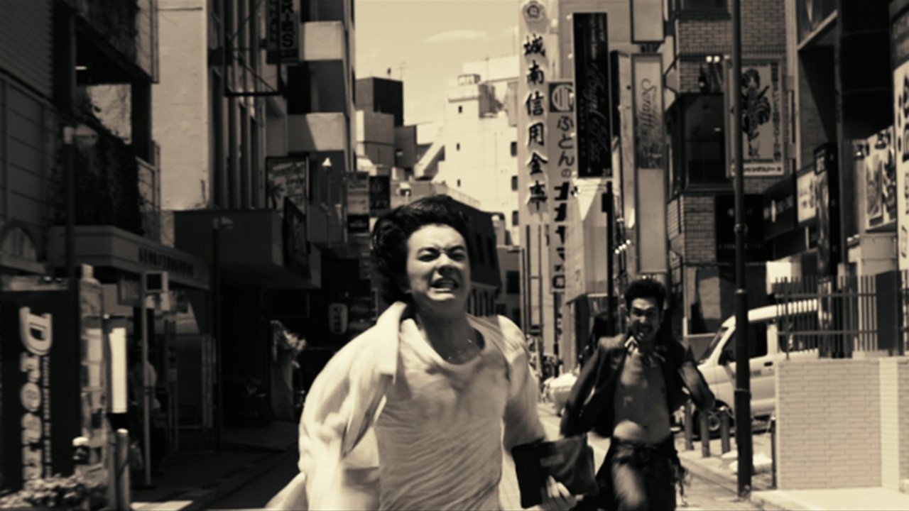 That's It Background