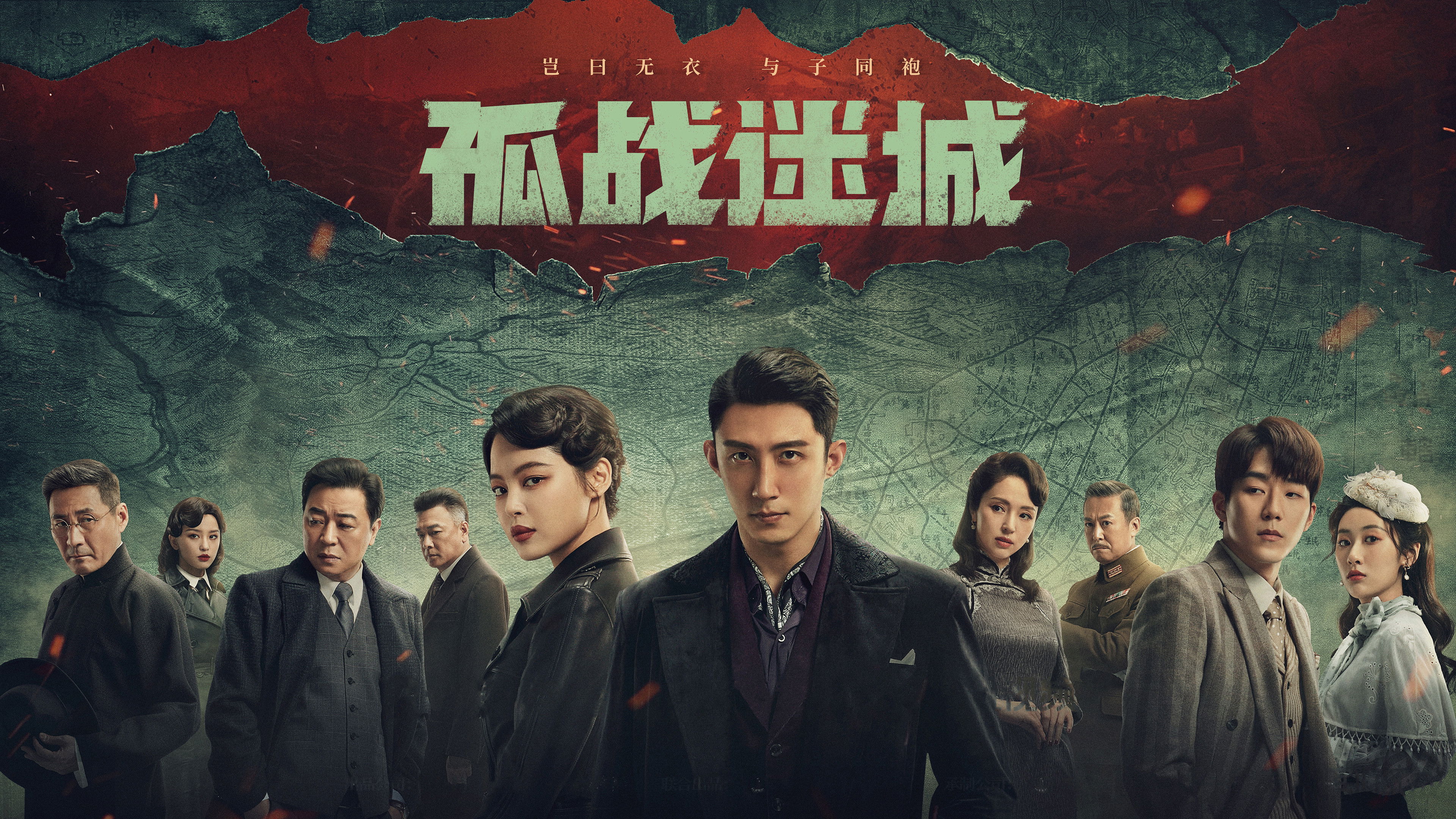 Lost Identity Background