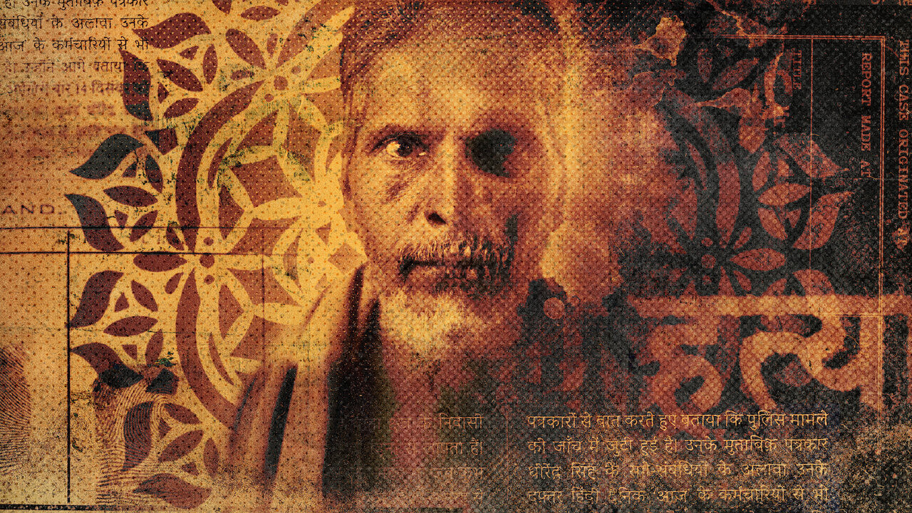 Indian Predator: The Diary of a Serial Killer Background