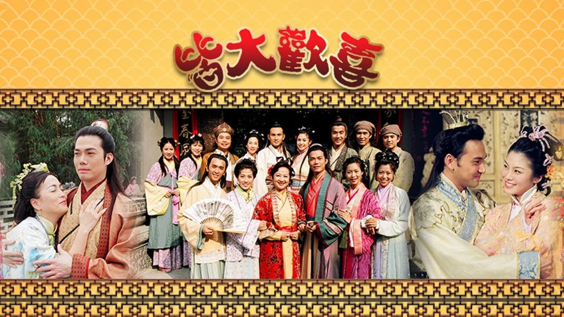 Virtues of Harmony Background