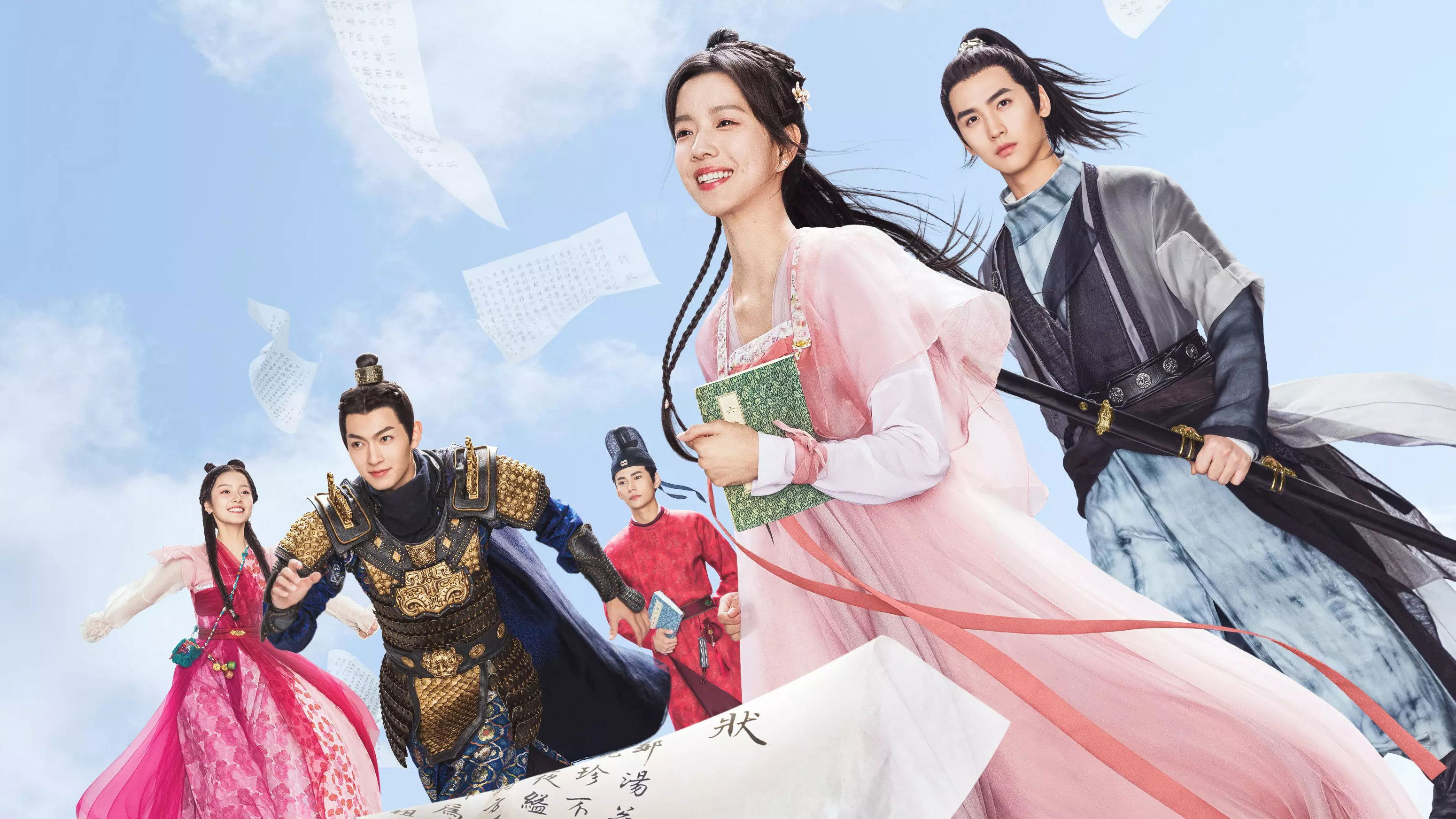 Miss Chun Is a Litigator Background