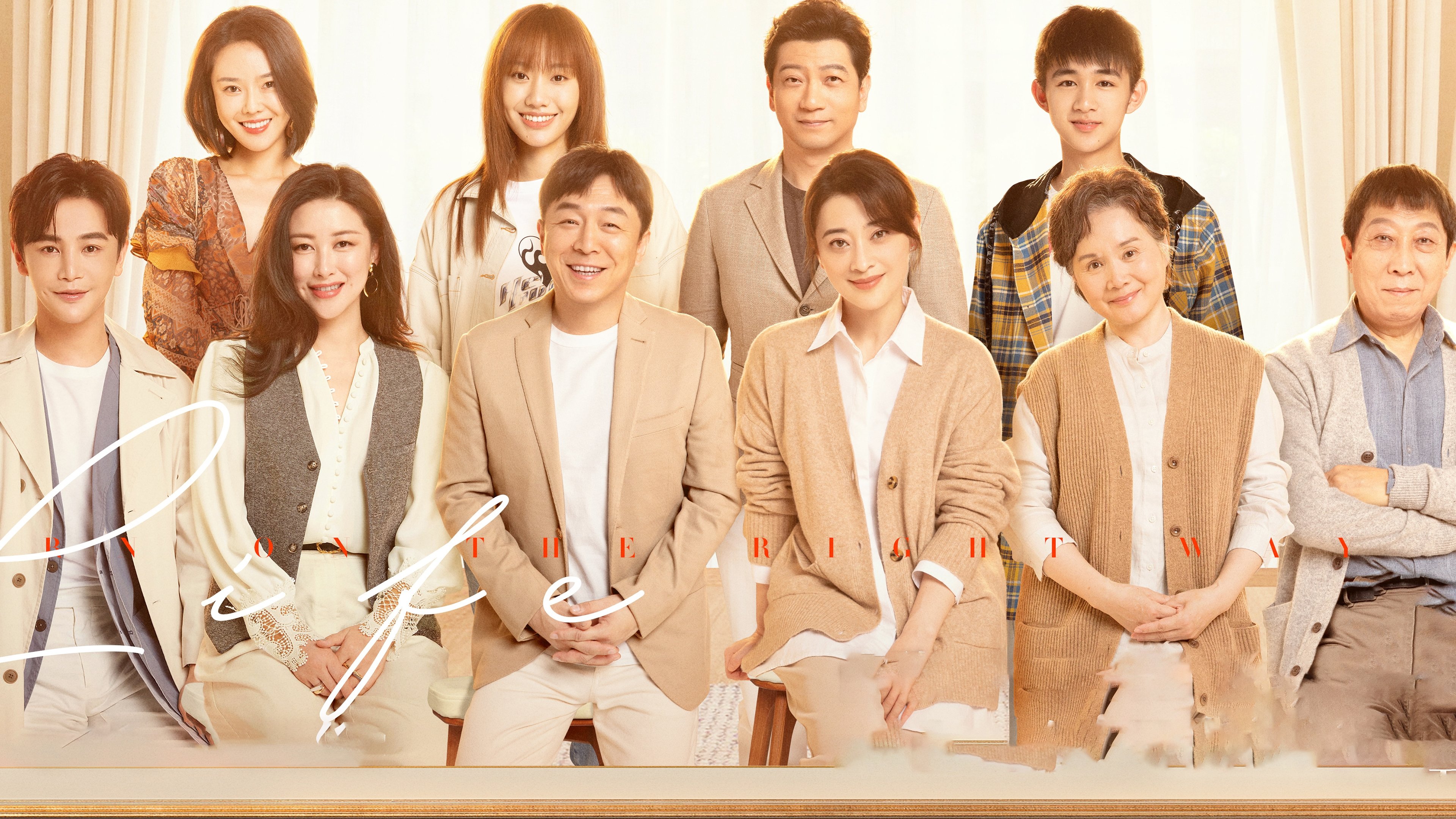 Turn on the Right Way of Life Background