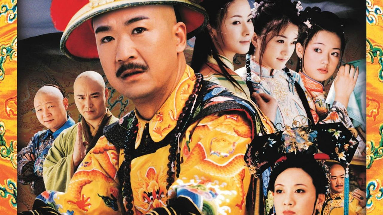 Kangxi Incognito Travel Background