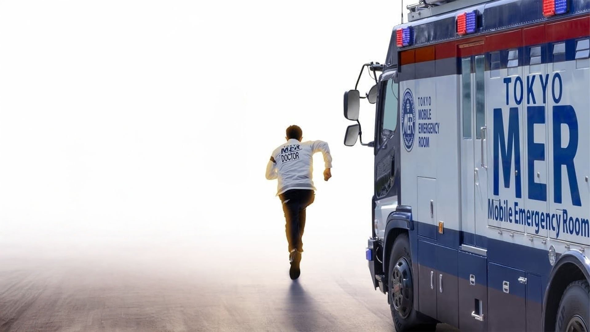 Tokyo MER: Mobile Emergency Room: The Movie Background