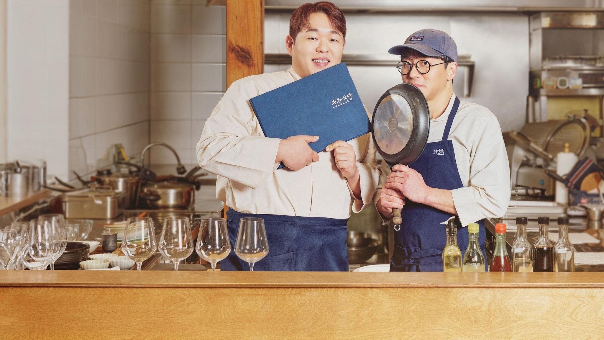 The Blank Menu for You Background