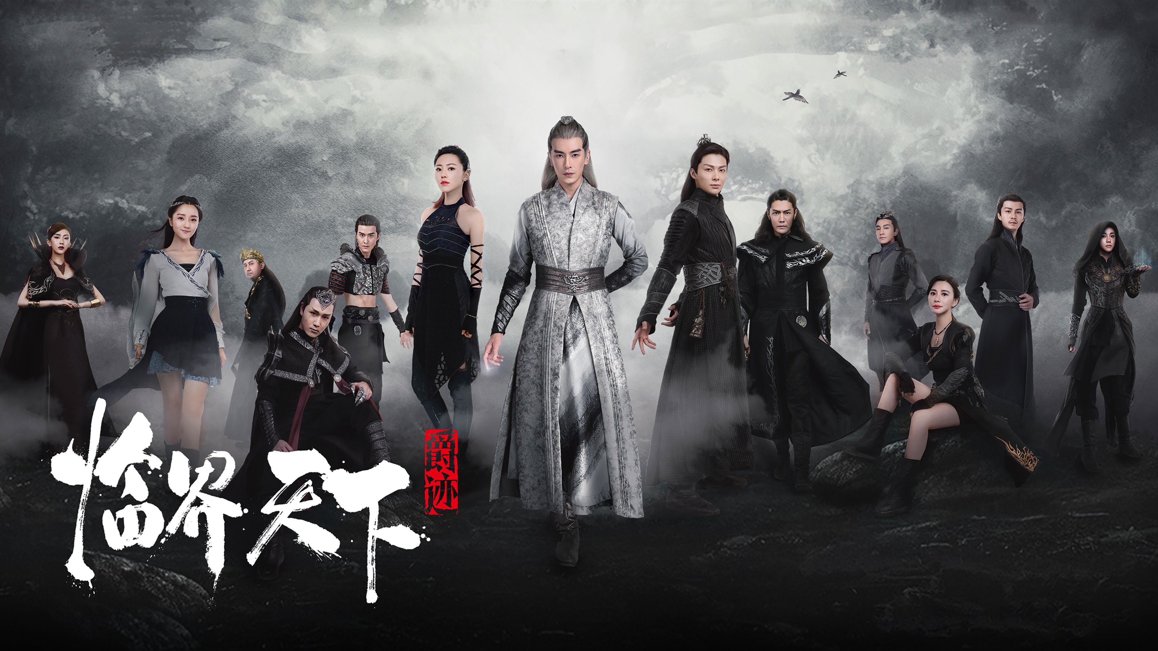 L.O.R.D. Critical World Background