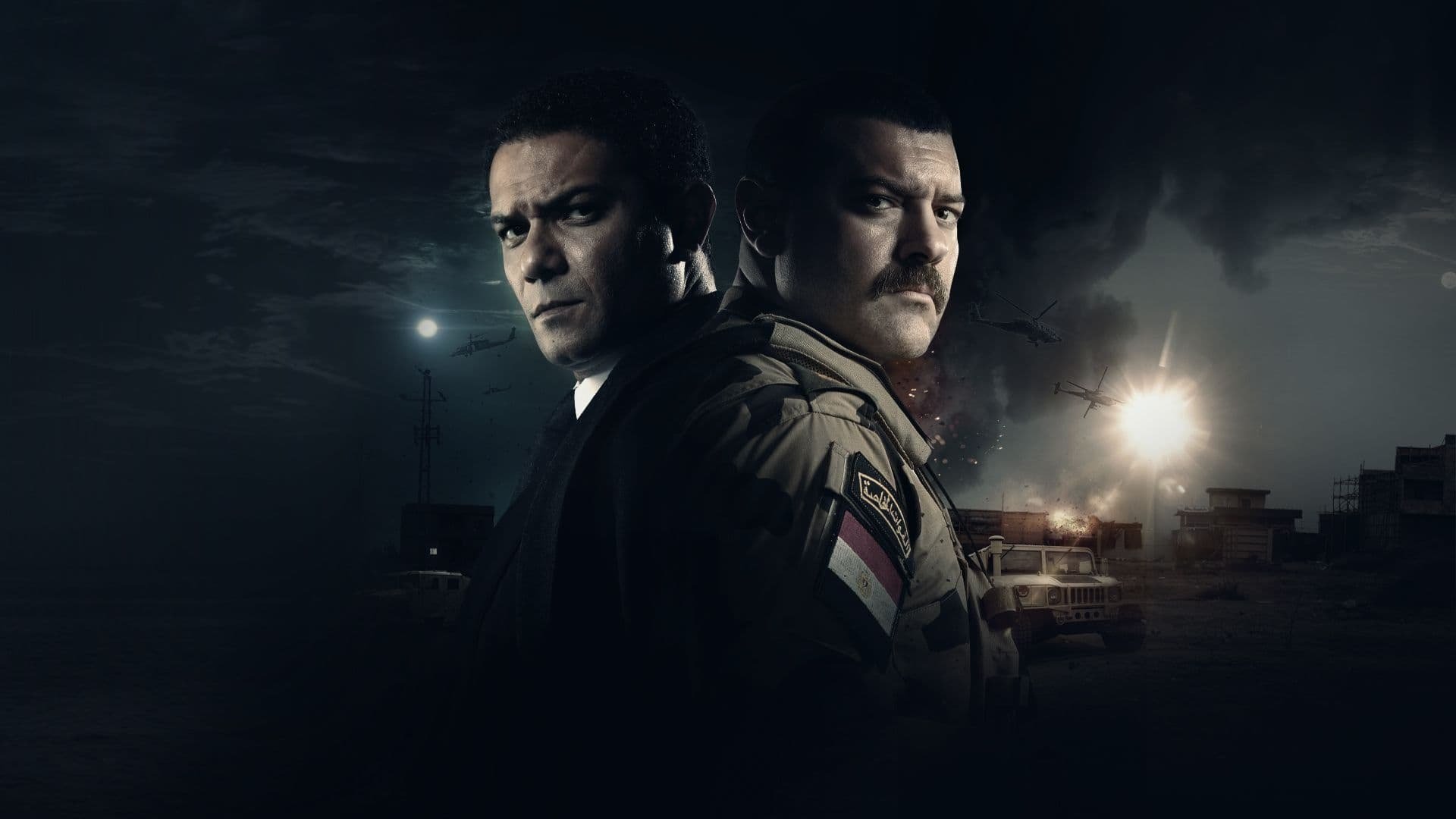 Battalion 101 Background