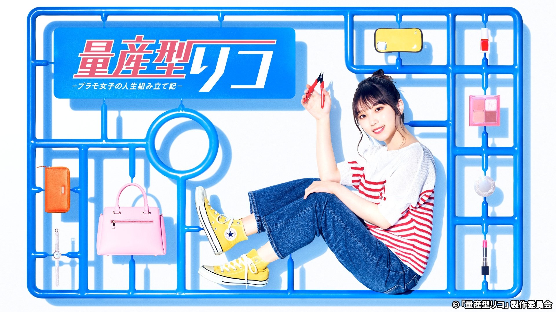 Ryosangata Riko Background