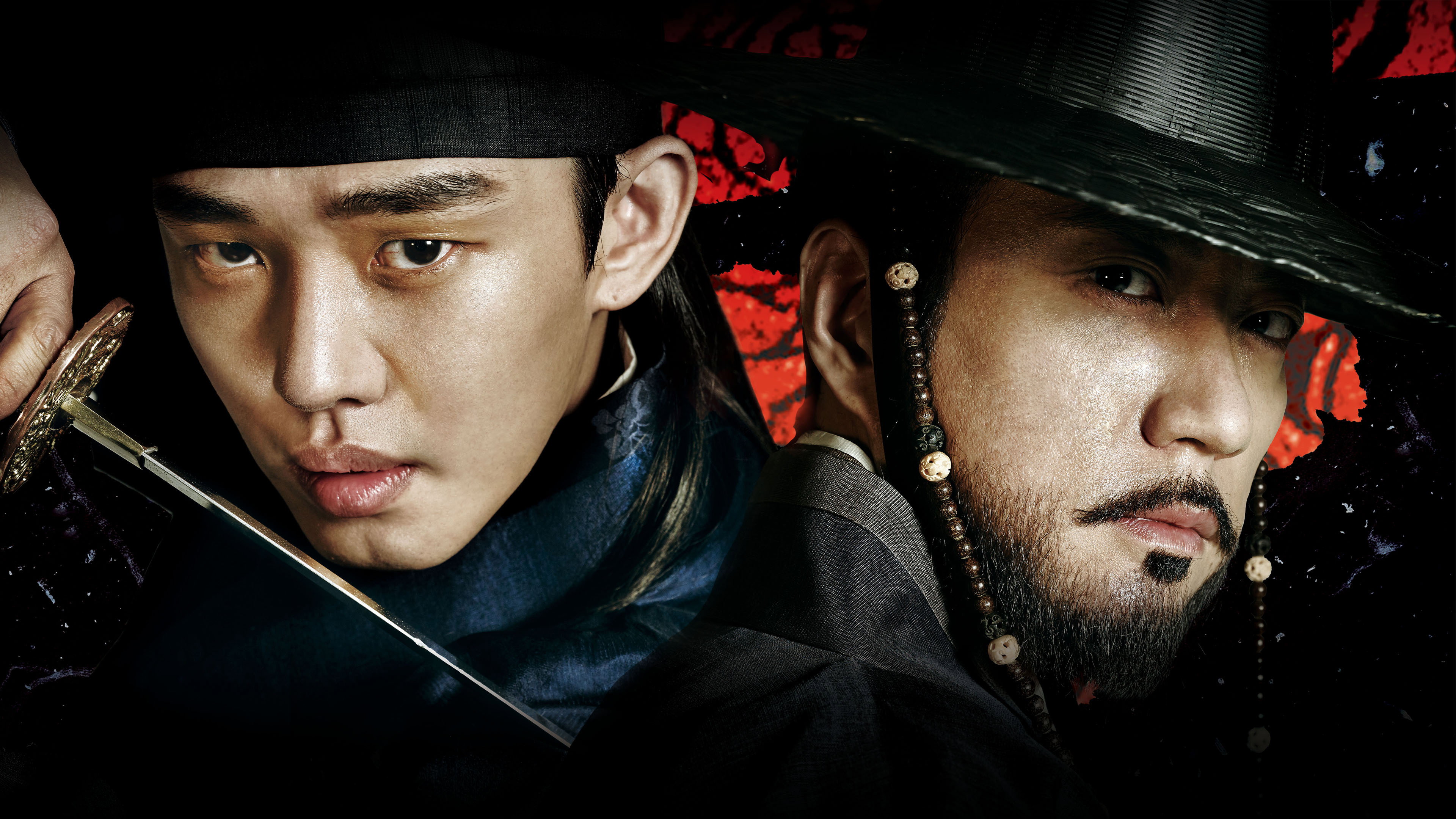 Six Flying Dragons Background