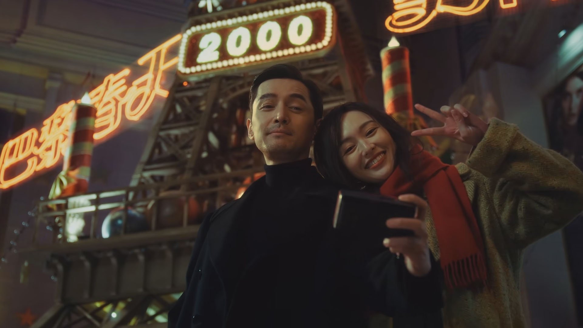 Long Time No See Background