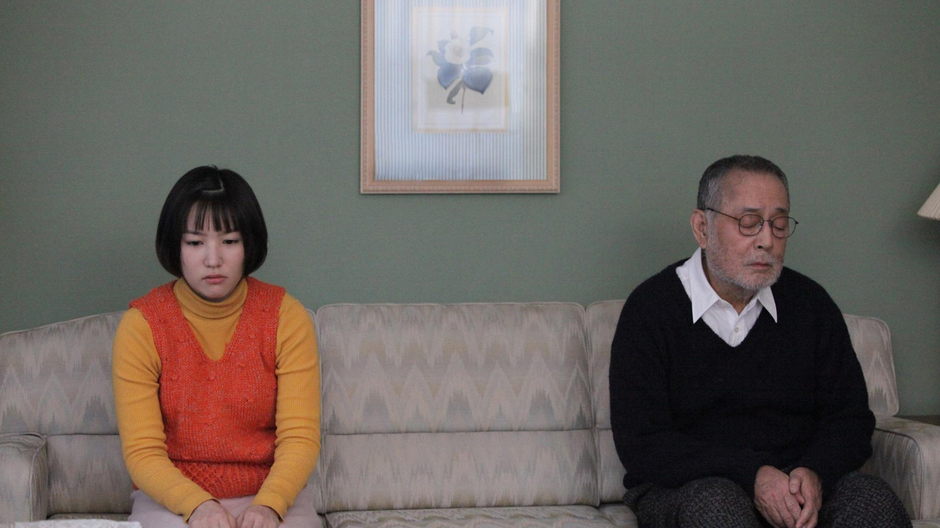 Haru's Journey Background