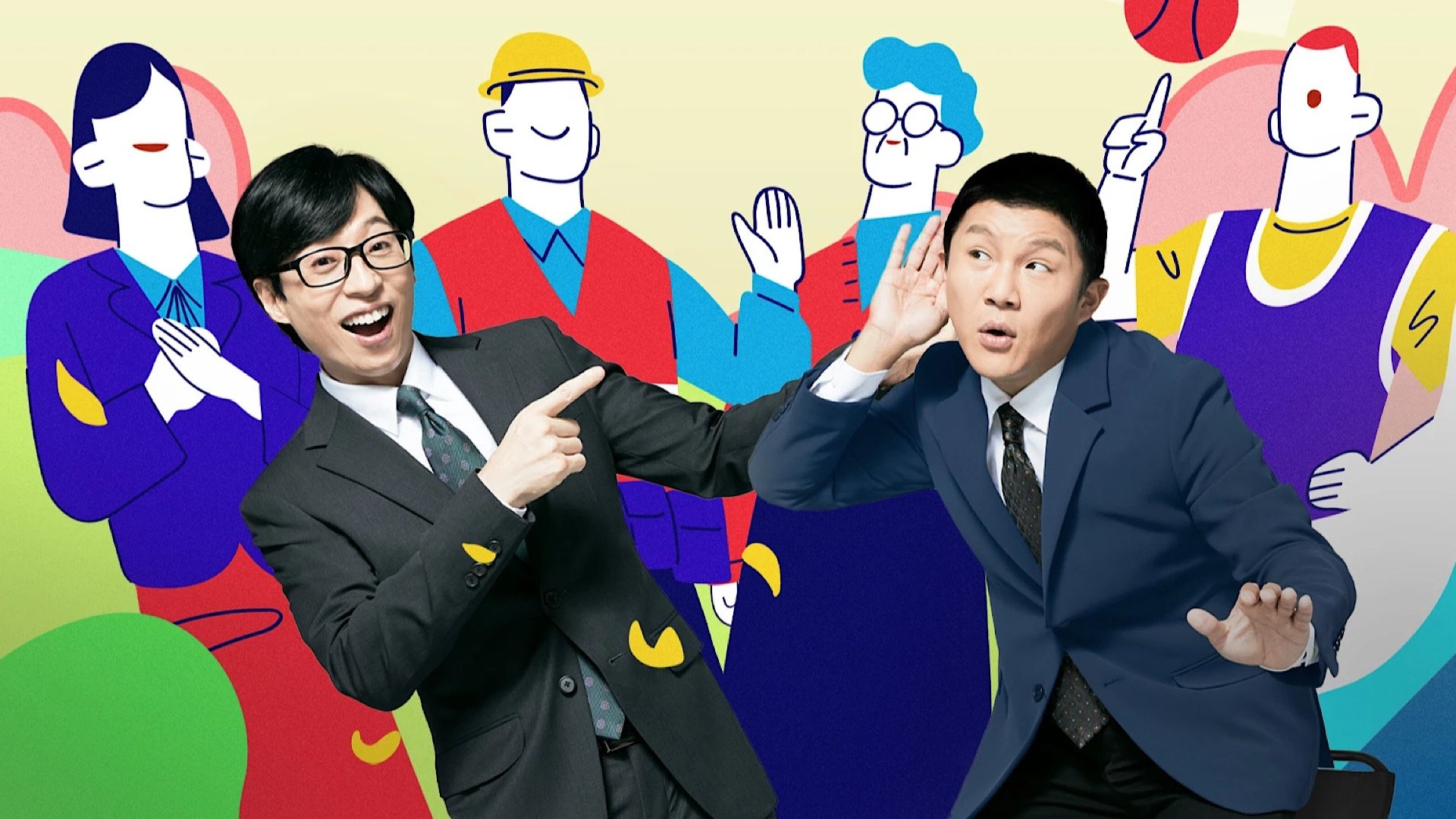 You Quiz on the Block Background