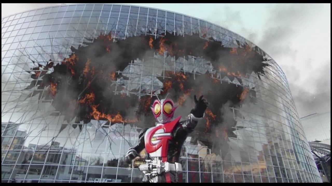 Kamen Rider G Background